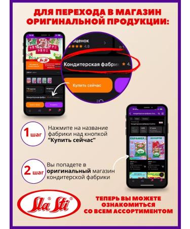 Sweets Natural marshmallow - Buy Online on GoSupps.com