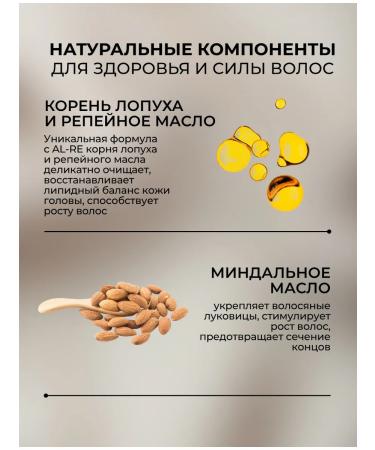 ENMA PROFESSIONAL Balm for dry hair and oily skin 250ml - Buy Online on GoSupps.com