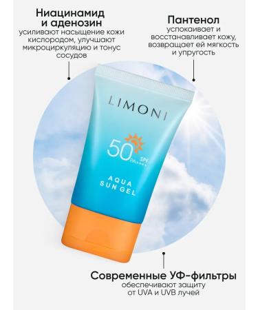Limoni Sunscreen Cream for Face and Body SPF 50 50 ml - Buy Online on GoSupps.com