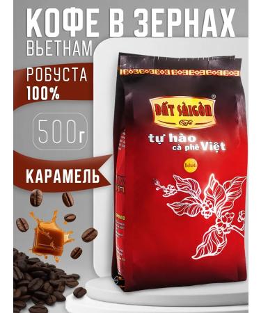 DAT SAIGON Vietnamese coffee in Robusta grains 0.5 kg