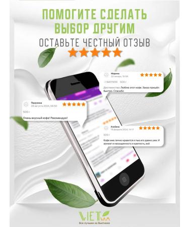 DAT SAIGON Vietnamese coffee in Robusta grains 0.5 kg - Buy Online on GoSupps.com