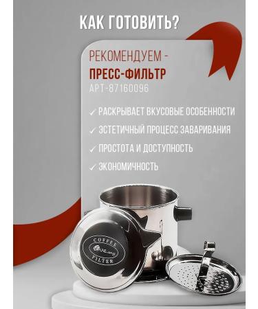 DAT SAIGON Vietnamese coffee in Robusta grains 0.5 kg - Buy Online on GoSupps.com