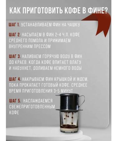 DAT SAIGON Vietnamese coffee in Robusta grains 0.5 kg - Buy Online on GoSupps.com