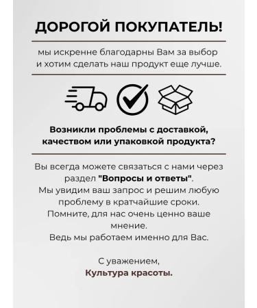 ENMA PROFESSIONAL Shampoo for deep hydration 250ml - Buy Online on GoSupps.com