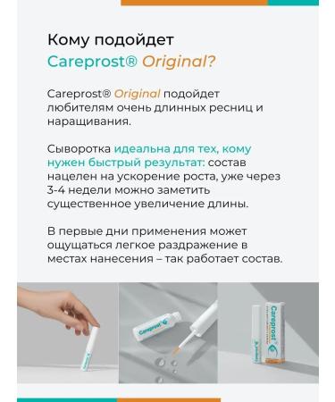 CAREPROST Serum for eyelash growth and eyebrows 3 ml - Buy Online on GoSupps.com