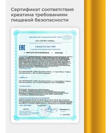 Soul Way creatine monohydrate powder 400 g 80 servings - Buy Online on GoSupps.com