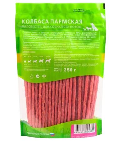 Titbit Parm treat for dogs of all rocks 700 grams - Buy Online on GoSupps.com