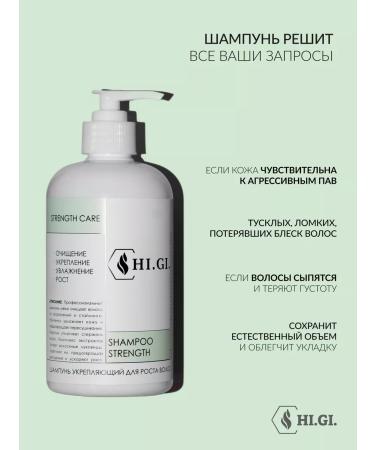 HIGI Shampoo strengthens for hair growth and scalp 500 ml - Buy Online on GoSupps.com