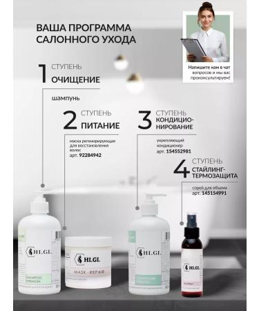 HIGI Shampoo strengthens for hair growth and scalp 500 ml - Buy Online on GoSupps.com