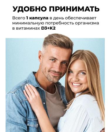 VitaMeal Vitamin D3 2000 ME + K2 180 capsules - Buy Online on GoSupps.com