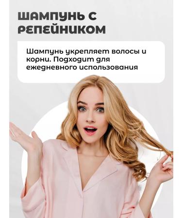 Vitex Hair dropping shampoo is a burdock 400 ml - Buy Online on GoSupps.com