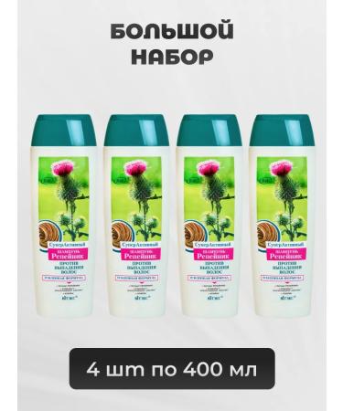 Vitex Hair shampoo against hair loss 4 pcs 400 ml - Buy Online on GoSupps.com