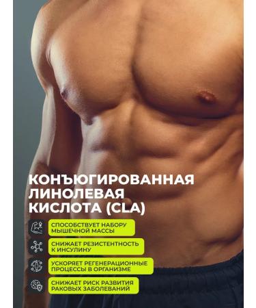 1WIN Fat Burner Day Fat Burner Day with Cla 60 capsules - Buy Online on GoSupps.com