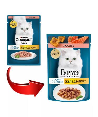 Gourmet Cat food for moist pearl peel de luxury salmon 75 g 26 pcs - Buy Online on GoSupps.com