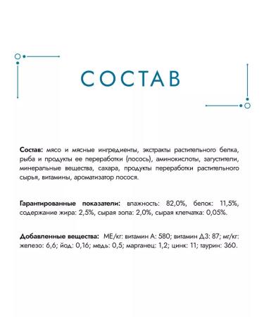 Gourmet Cat food for moist pearl peel de luxury salmon 75 g 26 pcs - Buy Online on GoSupps.com