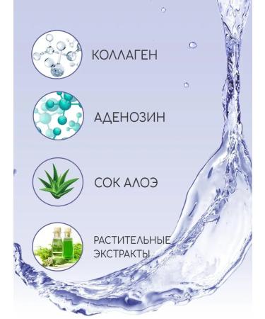 MI-Ri-NE Facial cream with collagen 100 ml - Buy Online on GoSupps.com