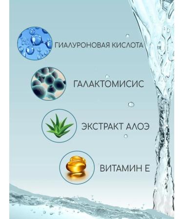 MI-Ri-NE Moisturizer cream for the face neck and neckline 100 ml - Buy Online on GoSupps.com