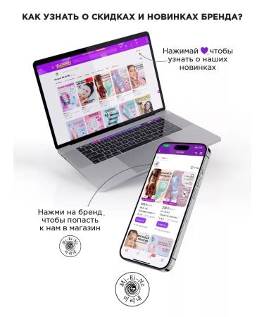 MI-Ri-NE Moisturizer cream for the face neck and neckline 100 ml - Buy Online on GoSupps.com