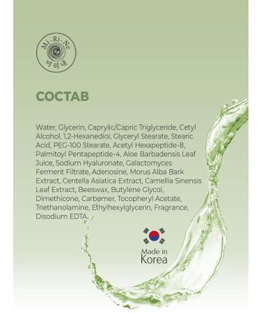 MI-Ri-NE Facial cream with peptides 100 ml - Buy Online on GoSupps.com