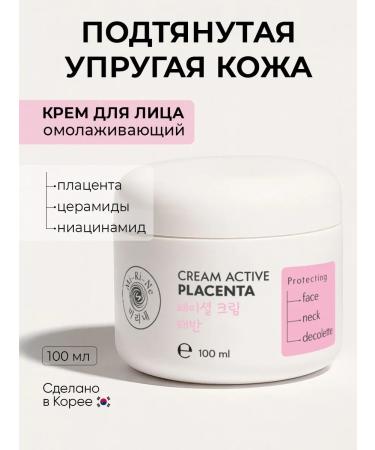 MI-Ri-NE Face neck and neckline with placenta 100 ml