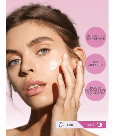 MI-Ri-NE Face neck and neckline with placenta 100 ml - Buy Online on GoSupps.com