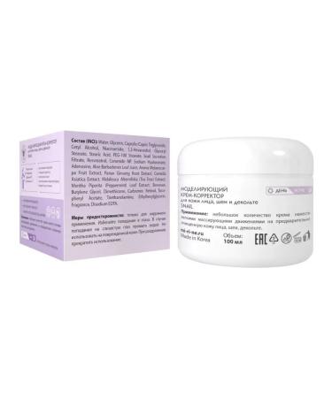 MI-Ri-NE Facial cream with mucin snail - Buy Online on GoSupps.com