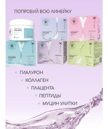 MI-Ri-NE Facial cream with mucin snail - Buy Online on GoSupps.com