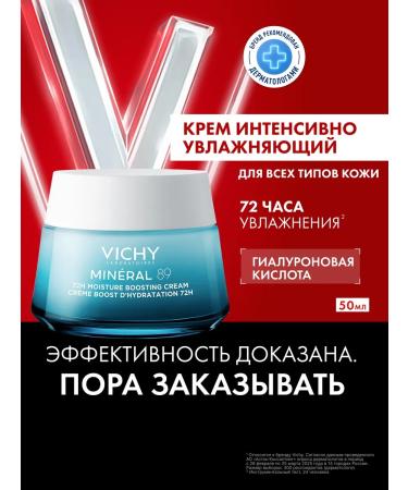 Vichy Mineral 89 Moisturizer for Facial Cream 72h 50ml