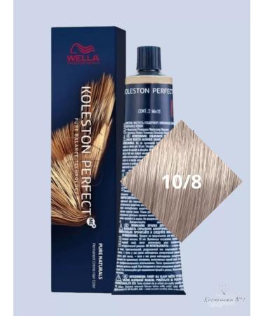 WELLA PROFESSIONALS Hair dye Koleston Perfect 10 8