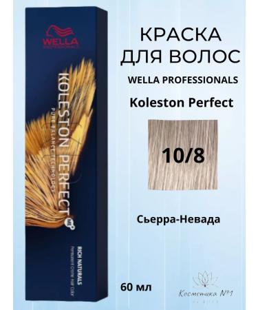 WELLA PROFESSIONALS Hair dye Koleston Perfect 10 8 - Buy Online on GoSupps.com