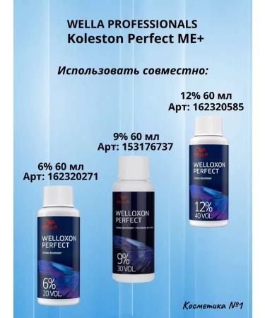 WELLA PROFESSIONALS Hair dye Koleston Perfect 10 8 - Buy Online on GoSupps.com