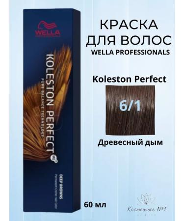 WELLA PROFESSIONALS Koleston Perfect for Hair Kolitone 6 1 - Buy Online on GoSupps.com