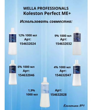 WELLA PROFESSIONALS Koleston Perfect for Hair Kolitone 6 1 - Buy Online on GoSupps.com