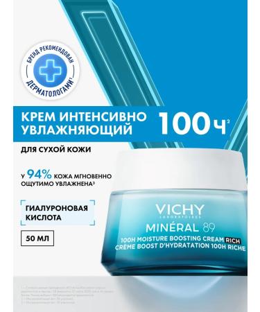 Vichy Mineral 89 moisturizer for dry skin 50 ml