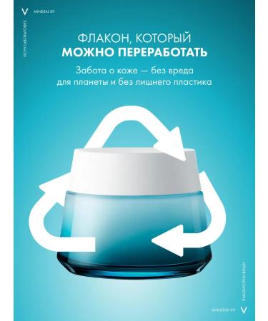 Vichy Mineral 89 moisturizer for dry skin 50 ml - Buy Online on GoSupps.com