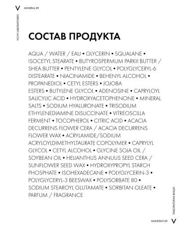 Vichy Mineral 89 moisturizer for dry skin 50 ml - Buy Online on GoSupps.com