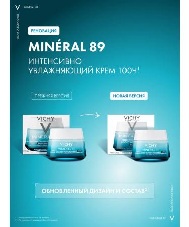Vichy Mineral 89 moisturizer for dry skin 50 ml - Buy Online on GoSupps.com