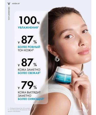 Vichy Mineral 89 moisturizer for dry skin 50 ml - Buy Online on GoSupps.com