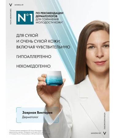 Vichy Mineral 89 moisturizer for dry skin 50 ml - Buy Online on GoSupps.com