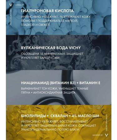 Vichy Mineral 89 moisturizer for dry skin 50 ml - Buy Online on GoSupps.com