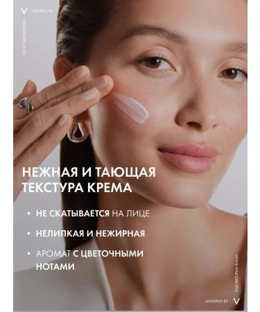 Vichy Mineral 89 moisturizer for dry skin 50 ml - Buy Online on GoSupps.com