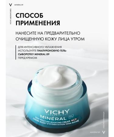 Vichy Mineral 89 moisturizer for dry skin 50 ml - Buy Online on GoSupps.com