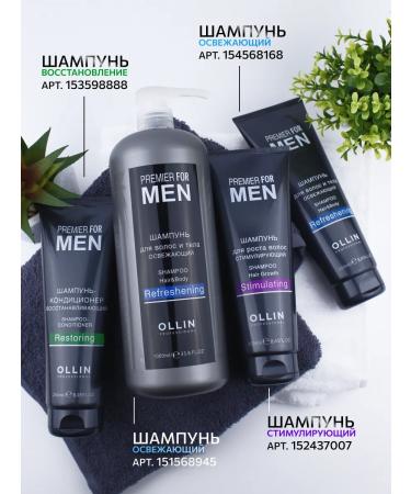 Ollin Professional Male shampoo for hair and body refreshing OLLIN 250 ml - Buy Online on GoSupps.com