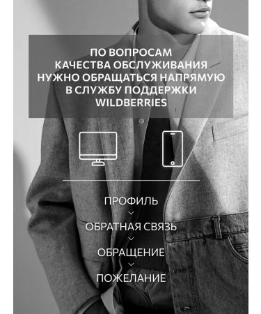 Ollin Professional Male shampoo for hair and body refreshing OLLIN 250 ml - Buy Online on GoSupps.com