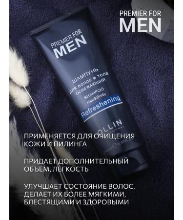 Ollin Professional Male shampoo for hair and body refreshing OLLIN 250 ml - Buy Online on GoSupps.com