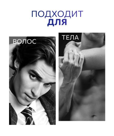 Ollin Professional Male shampoo for hair and body refreshing OLLIN 250 ml - Buy Online on GoSupps.com