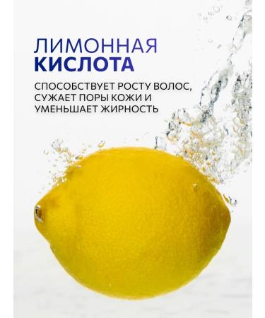 Ollin Professional Male shampoo for hair and body refreshing OLLIN 250 ml - Buy Online on GoSupps.com