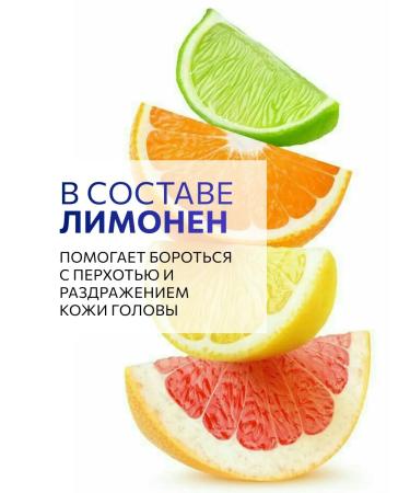 Ollin Professional Male shampoo for hair and body refreshing OLLIN 250 ml - Buy Online on GoSupps.com