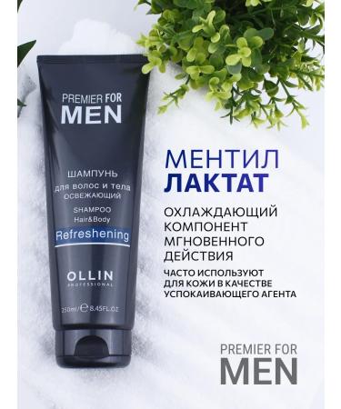 Ollin Professional Male shampoo for hair and body refreshing OLLIN 250 ml - Buy Online on GoSupps.com