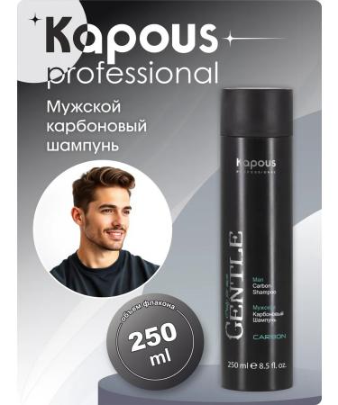 Kapous Professional Male carbon shampoo of the Gentlemen series